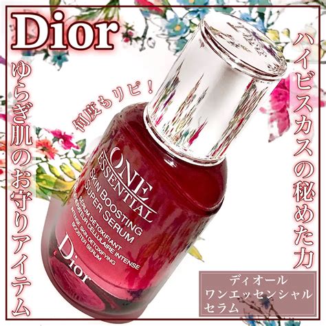 【DIOR】 ワン エッセンシャル セラム 